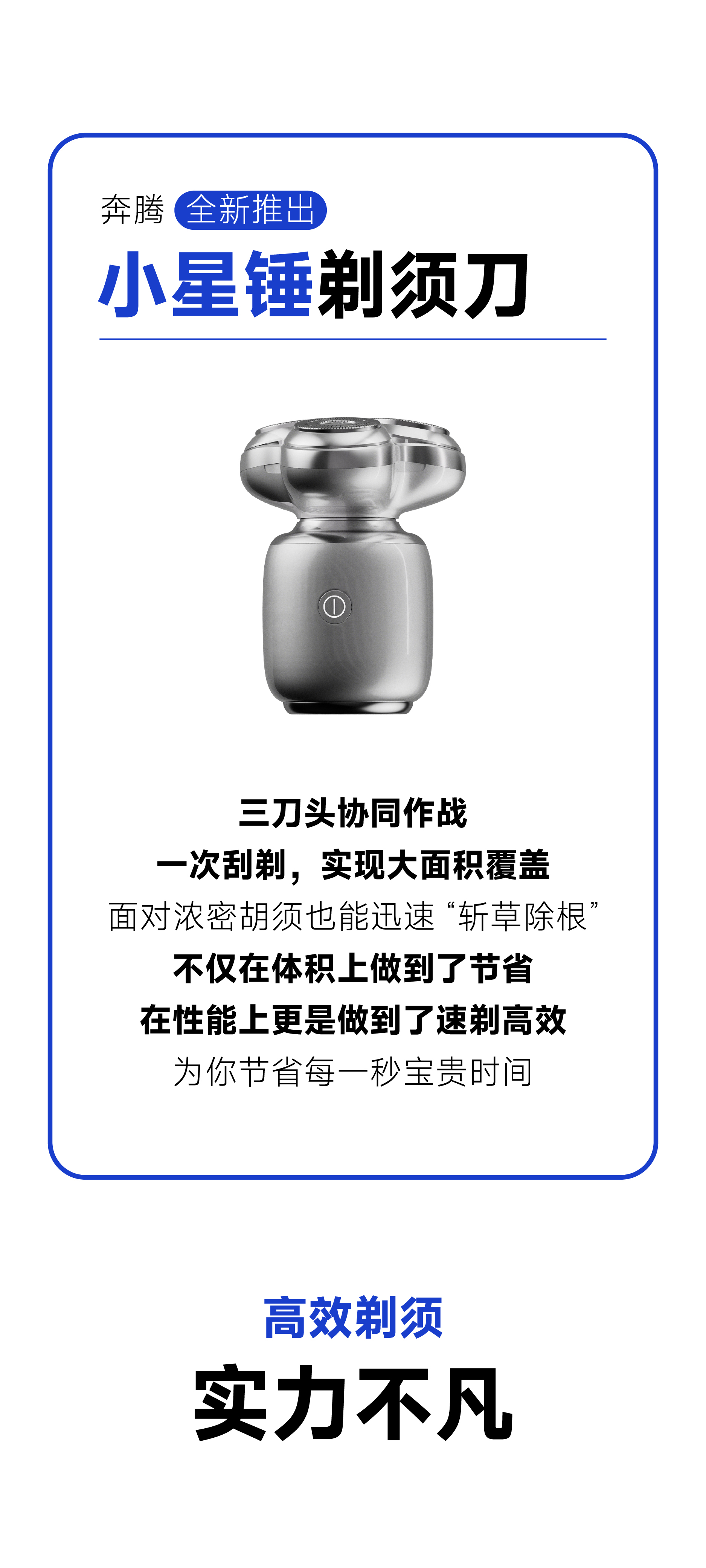 T006新品上市-01_03