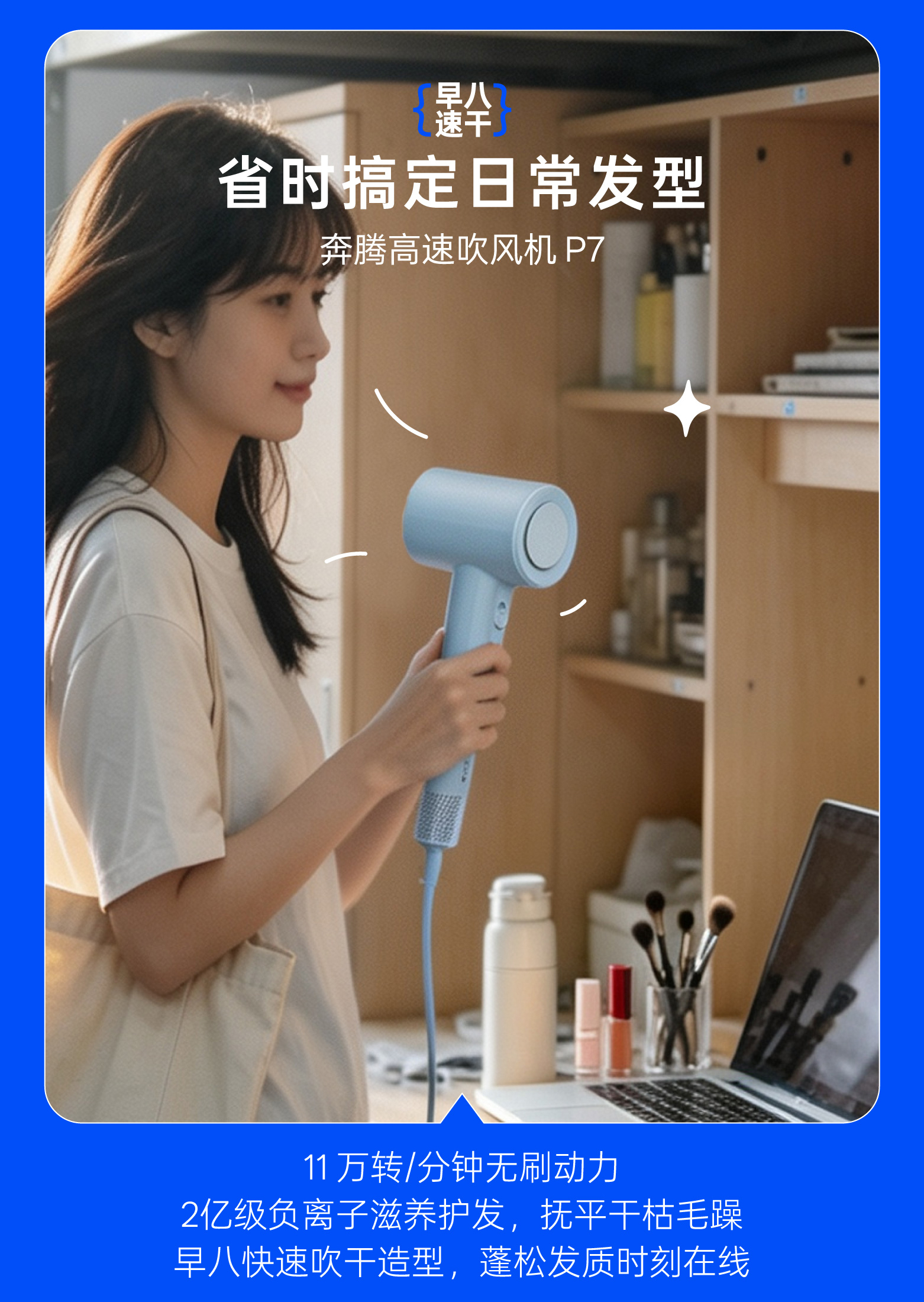 开学_切图_06