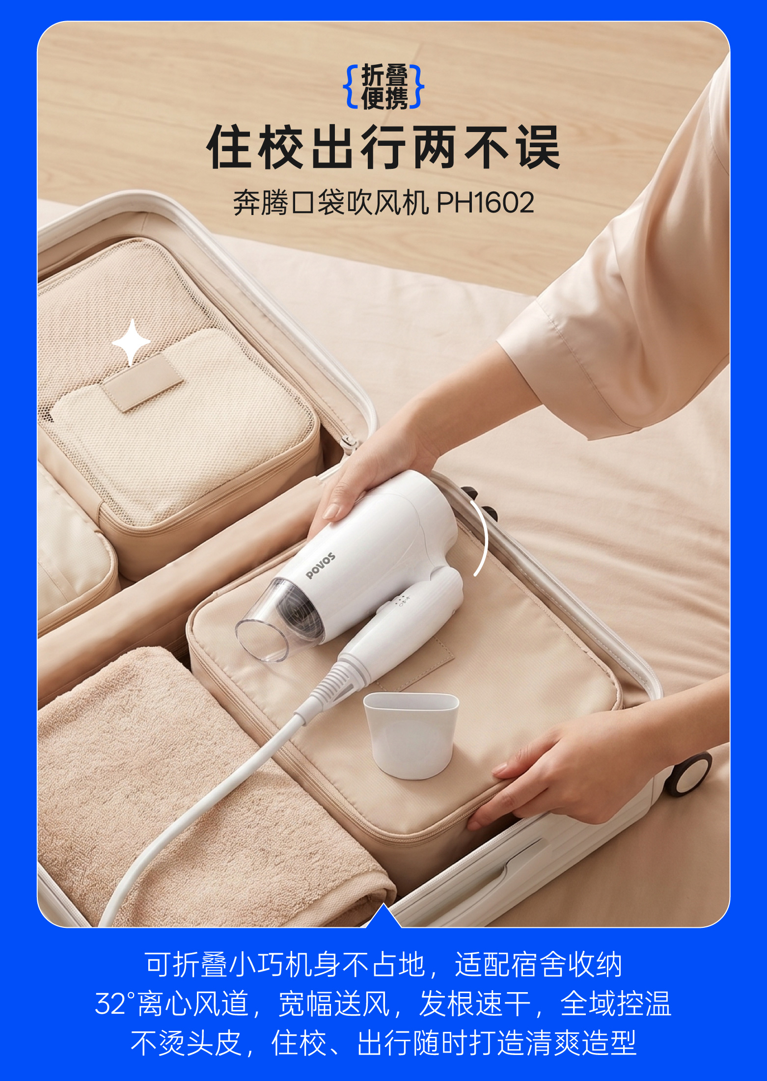 开学_切图_07